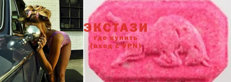 Экстази 300 mg  Завитинск 