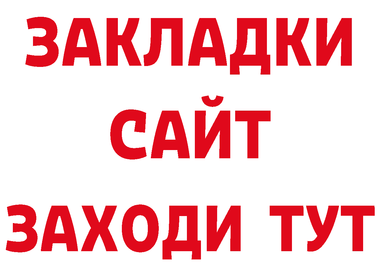 Что такое наркотики площадка наркотические препараты Завитинск