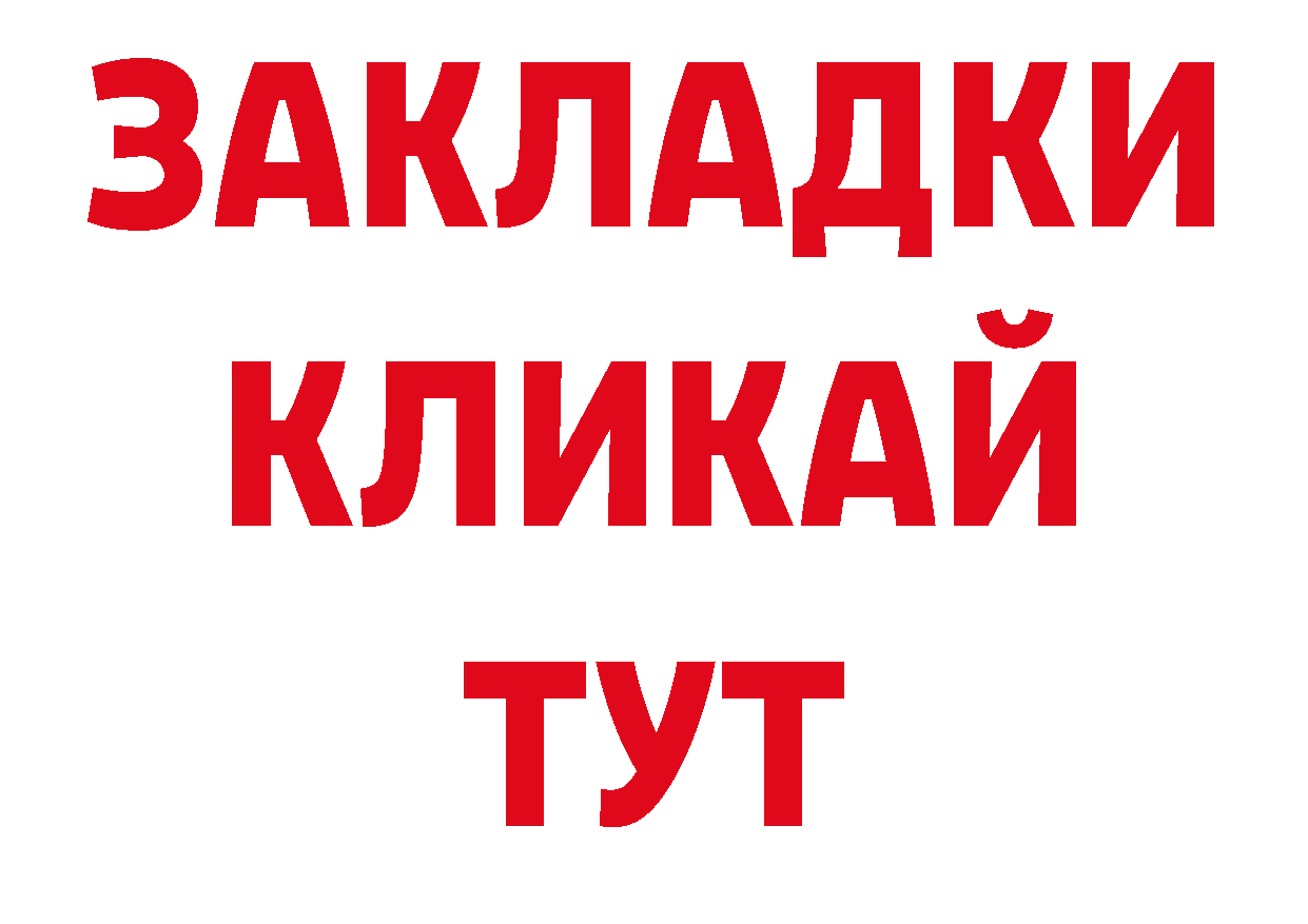 МЕТАМФЕТАМИН Декстрометамфетамин 99.9% рабочий сайт нарко площадка hydra Завитинск